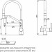 Смеситель Paulmark Rubert Ru213175-BS, брашированная сталь