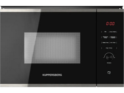 СВЧ-печь Kuppersberg HMW 650 BX встраиваемая